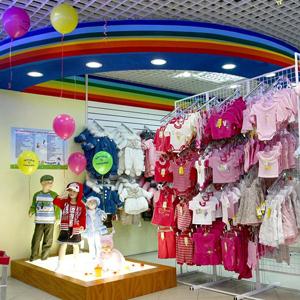 Детские магазины Капустина Яра