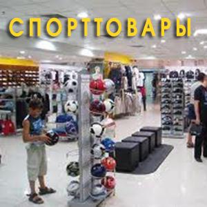 Спортивные магазины Капустина Яра